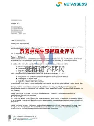 职业评估案例