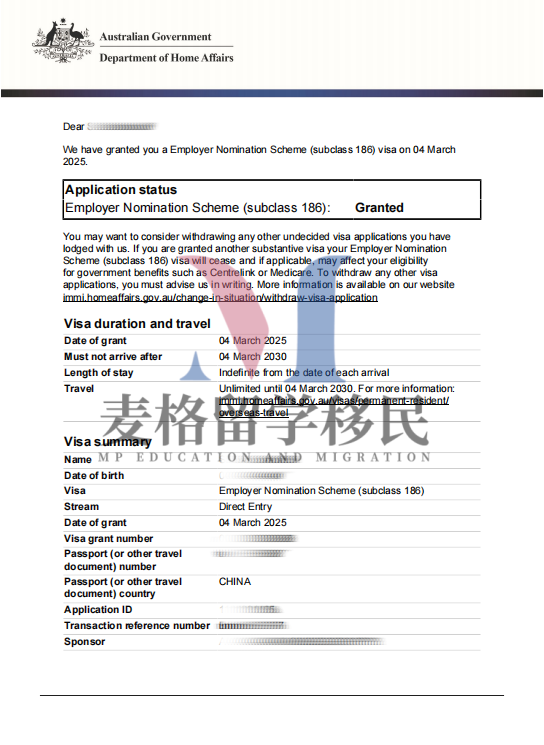 雇主担保案例