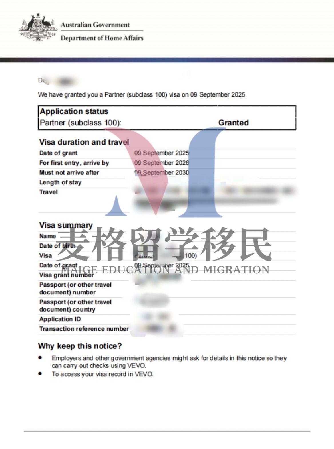 配偶移民案例