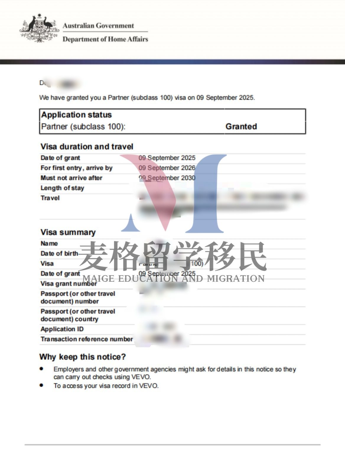 配偶移民案例