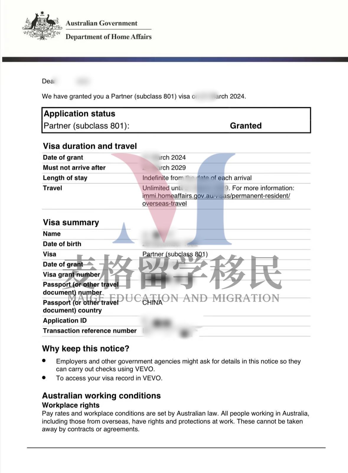 配偶移民案例